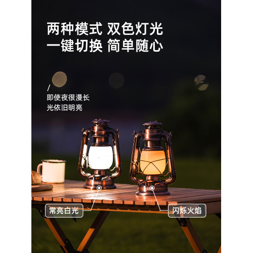 探險者露營燈復古煤油燈馬燈戶外野營氛圍燈手提照明燈超長續航 探險者露營燈復古煤油燈馬燈戶外野營氛圍燈手提照明燈超長續航