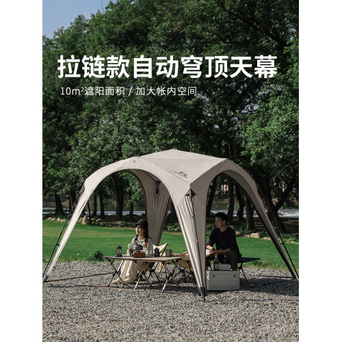 狼行者速開自動穹頂天幕帳篷二合一戶外露營鈦黑膠遮陽棚野營防曬