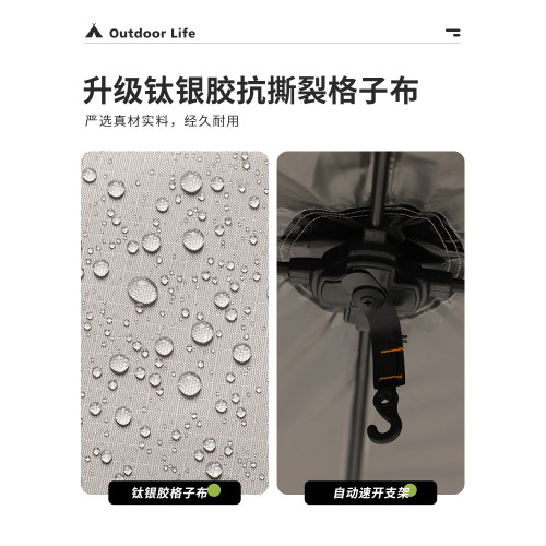 狼行者速開自動穹頂天幕帳篷二合一戶外露營鈦黑膠遮陽棚野營防曬