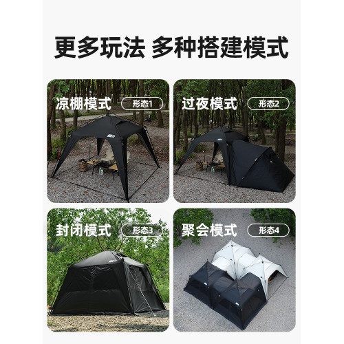 探險者速開穹頂天幕帳篷涼棚戶外免搭建自立遮陽棚防車邊露營裝備