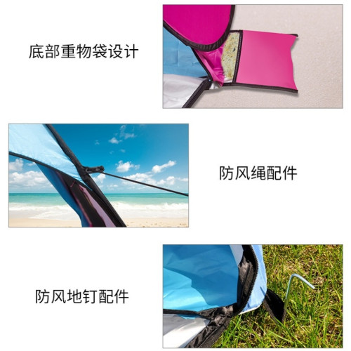 兒童春遊沙灘防曬小帳篷戶外可攜式折曡速開簡易海邊遮陽露營野餐