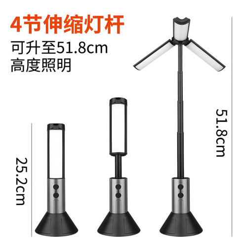 爆款戶外多功能伸縮折曡露營燈補光氛圍支架超亮手電帳篷燈