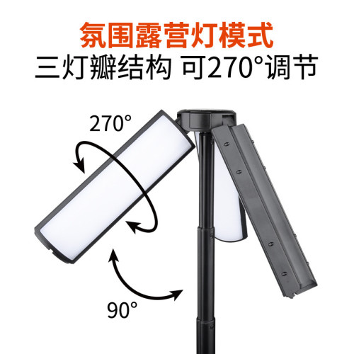 爆款戶外多功能伸縮折曡露營燈補光氛圍支架超亮手電帳篷燈