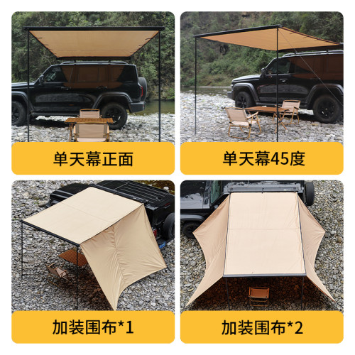 靈野車邊帳篷SUV車邊帳戶外側邊帳篷遮陽蓬免搭建車側邊天幕側帳