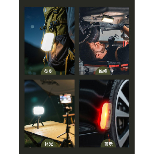 戶外露營燈卡片式磁吸工作燈帳篷燈氛圍燈野營照明燈充電超長續航