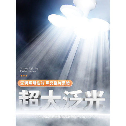 太陽能足球燈可折曡戶外露營照明帳篷氛圍野充電馬燈超長續航應急