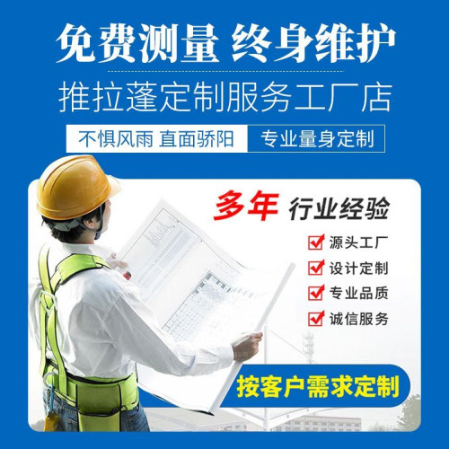 大型電動推拉棚倉庫廠房過道伸縮遮陽棚商務活動蓬雨棚移動推拉棚