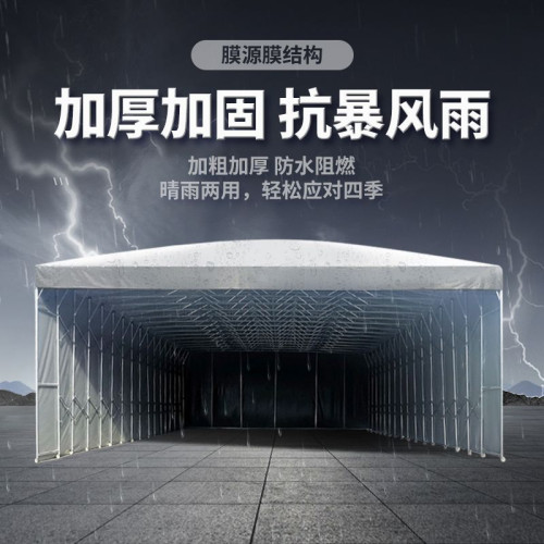 大型電動推拉棚倉庫廠房過道伸縮遮陽棚商務活動蓬雨棚移動推拉棚