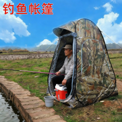 戶外釣魚帳篷單人冬天專用冬季雙人加厚防曬可攜式防風防寒冰釣神器