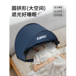 帳篷頭部小午休宿捨睡眠擋風遮陽單人頭枕頭頂免可攜式睡覺遮光神器