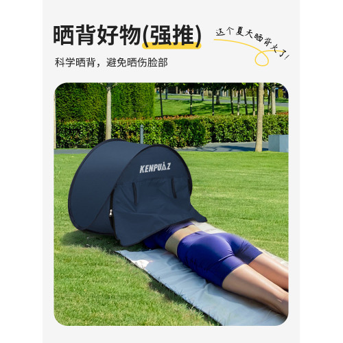 帳篷頭部小午休宿捨睡眠擋風遮陽單人頭枕頭頂免可攜式睡覺遮光神器