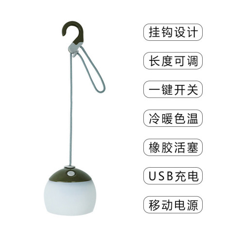 探野者新款多功能復古露營USB充電d帳篷戶外馬燈手提燈
