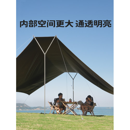 原始人黑膠天幕帳篷戶外露營裝備全套野營野餐防曬八角蝶形遮陽棚 原始人黑膠天幕帳篷戶外露營裝備全套野營野餐防曬八角蝶形遮陽棚