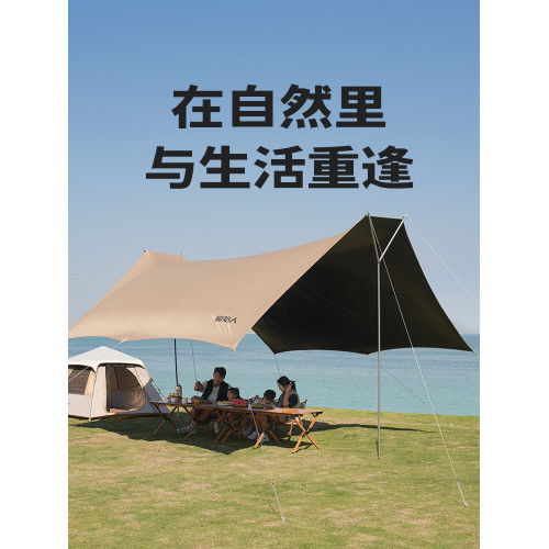 原始人黑膠天幕帳篷戶外露營裝備全套野營野餐防曬八角蝶形遮陽棚 原始人黑膠天幕帳篷戶外露營裝備全套野營野餐防曬八角蝶形遮陽棚