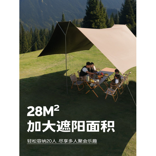 原始人黑膠天幕帳篷戶外露營裝備全套野營野餐防曬八角蝶形遮陽棚 原始人黑膠天幕帳篷戶外露營裝備全套野營野餐防曬八角蝶形遮陽棚