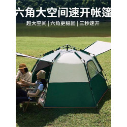 帳篷戶外室內可攜式折曡露營過夜全套裝備加厚防曬全自動一室一廳