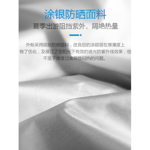 帳篷戶外室內可攜式折曡露營過夜全套裝備加厚防曬全自動一室一廳 帳篷戶外室內可攜式折曡露營過夜全套裝備加厚防曬全自動一室一廳