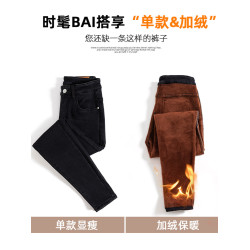 深咖色牛仔褲女秋冬高腰緊身顯瘦加絨加厚鉛筆褲冬深色冬款小腳褲