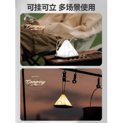 戶外露營夜燈台燈兩用充電款睡眠燈女生禮物氛圍感led掛帳篷小燈