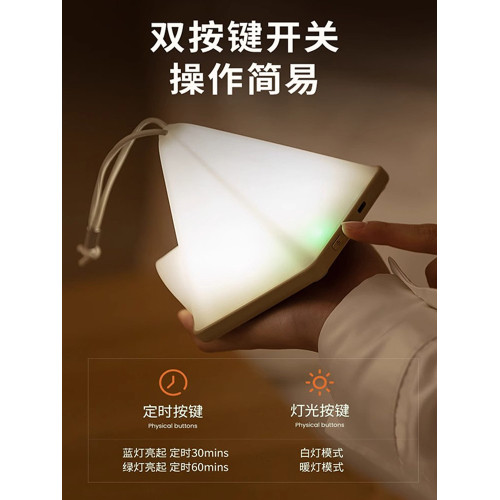戶外露營夜燈台燈兩用充電款睡眠燈女生禮物氛圍感led掛帳篷小燈