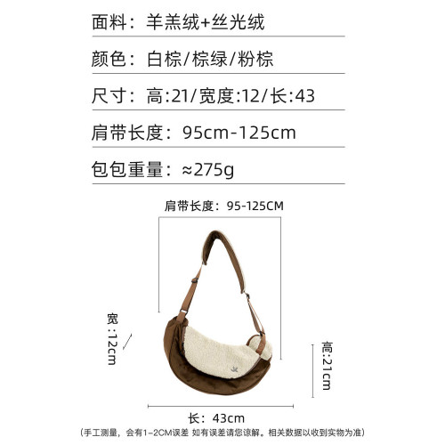 nullbag空形小衆毛絨包原創羊羔絨秋冬女斜後後背包毛毛馬鞍包百搭