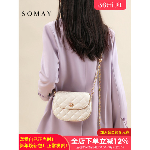 鏈條包包女士2026新款夏季百搭單肩斜後後背包女款小衆通勤馬鞍女包小