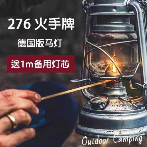 276火手老式煤油燈馬燈露營戶外帳篷復古懷舊油燈氛圍營地手提