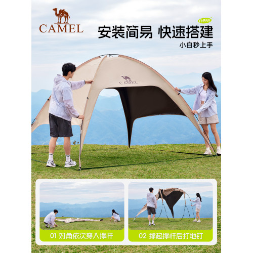 駱駝穹頂天幕帳篷戶外露營一體遮陽棚黑膠簡易速開傘布2026新款