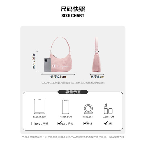 champion冠軍新款腋下包月牙單肩包牛仔小肩包女士春季出遊通勤