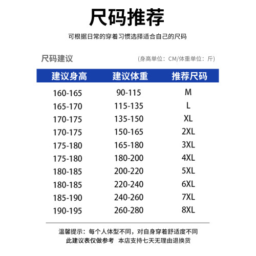 JEEP長袖t恤男春秋季潮流寬鬆休閒衛衣2025新款秋冬加絨圓領上衣