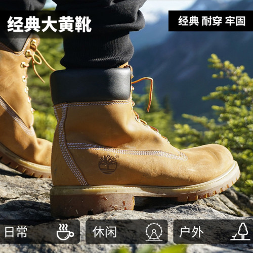 馬丁靴經典10061踢不爛大黃靴男女情侶百搭戶外防水登山高幫靴子