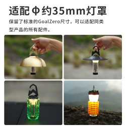 Soomloom舒鹿戶外Helio5000安培燈長續航LED照明手電筒帳篷露營燈