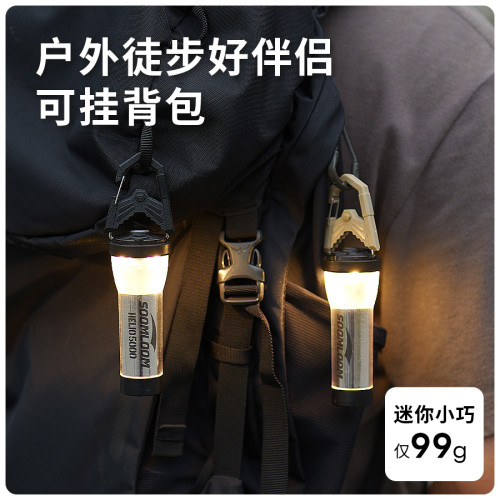 Soomloom舒鹿戶外Helio5000安培燈長續航LED照明手電筒帳篷露營燈