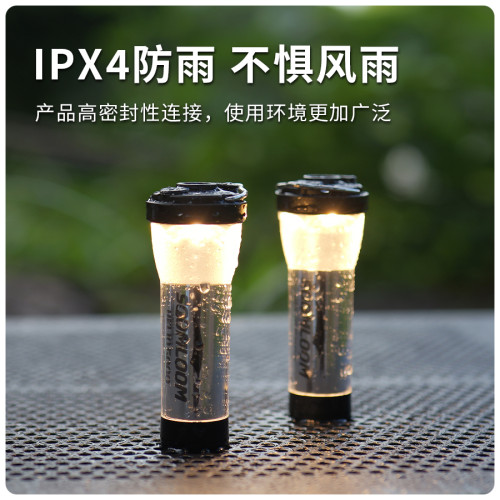 Soomloom舒鹿戶外Helio5000安培燈長續航LED照明手電筒帳篷露營燈