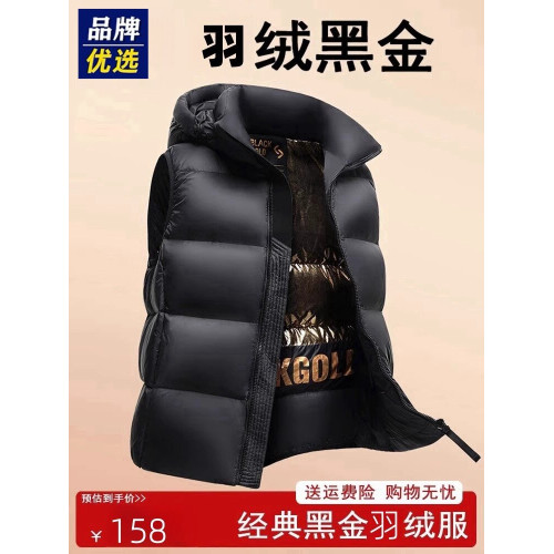 奧萊黑金羽絨馬甲反季秋冬款加厚可拆卸帽外穿男女同款羽絨服外套 奧萊黑金羽絨馬甲反季秋冬款加厚可拆卸帽外穿男女同款羽絨服外套