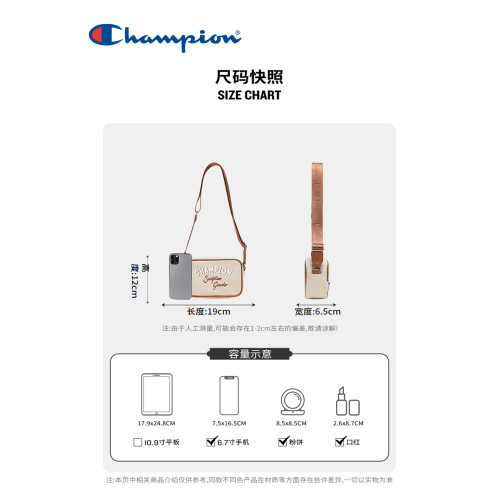 Champion冠軍官方單肩包男女情侶休閒潮流戶外通勤風小方包斜後後背包 Champion冠軍官方單肩包男女情侶休閒潮流戶外通勤風小方包斜後後背包