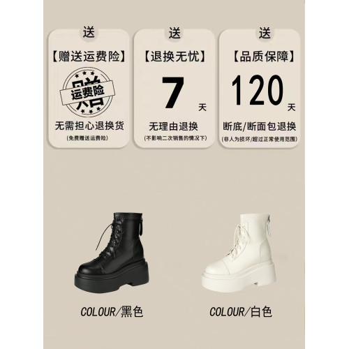 12cm馬丁靴女小個子松糕厚底靴子2025新款顯瘦內增高白色英倫短靴