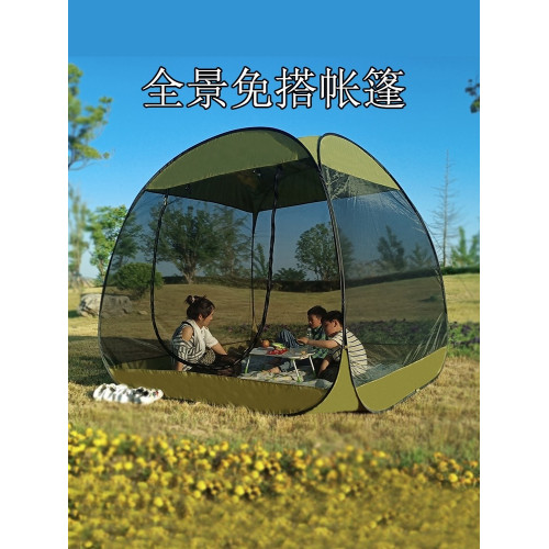戶外防蚊帳篷庭院室內旅遊夏季納涼休閒網紗超大空間折曡可攜式涼棚
