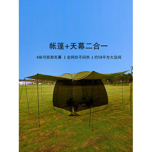 戶外防蚊帳篷庭院室內旅遊夏季納涼休閒網紗超大空間折曡可攜式涼棚