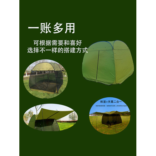 戶外防蚊帳篷庭院室內旅遊夏季納涼休閒網紗超大空間折曡可攜式涼棚