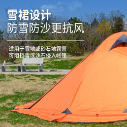 戶外防暴雨帳篷2人3人雙層鋁桿徒步登山露營野營防大風帶雪裙