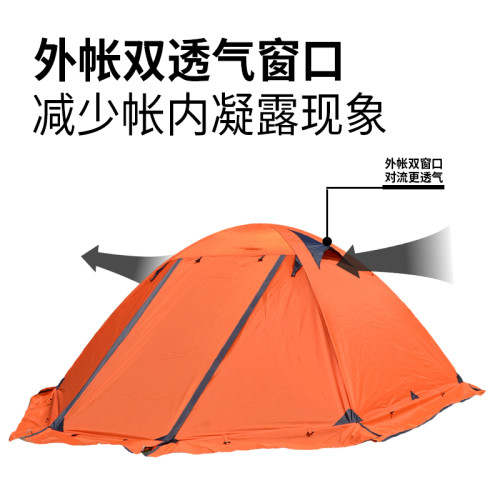 戶外防暴雨帳篷2人3人雙層鋁桿徒步登山露營野營防大風帶雪裙