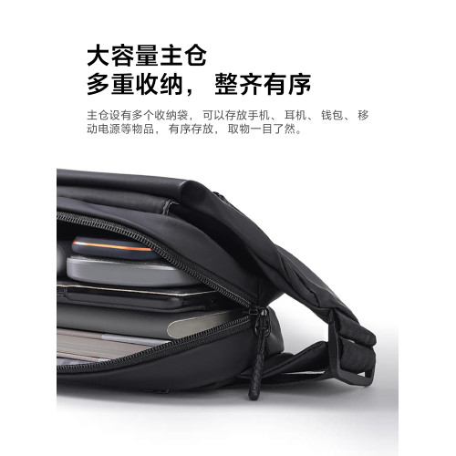 小米米家胸包多功能休閒胸包運動多分區實用單肩包戶外可攜式斜後後背包