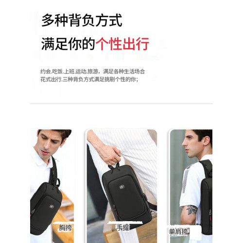 瑞士軍士刀單肩包男斜後後背包男士後後背包男包防水胸包大容量休閒牛津布