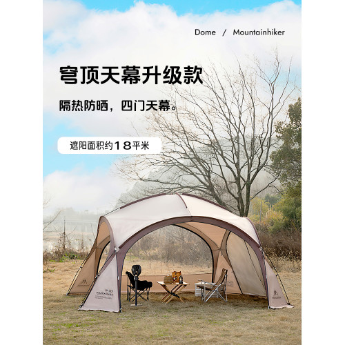 【升級拉鍊款】山之客穹頂天幕戶外露營遮陽棚防曬防雨多人帳篷