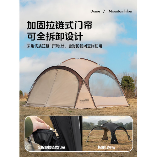 【升級拉鍊款】山之客穹頂天幕戶外露營遮陽棚防曬防雨多人帳篷