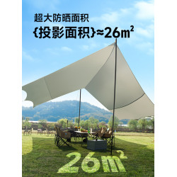 銀膠八角天幕帳篷戶外可攜式露營裝備野營野餐防曬遮陽棚幕布防雨