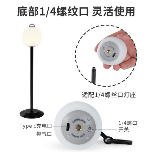 soomloom舒鹿戶外露營OVO小球捏捏露營燈帳篷天幕氛圍騎行LED營燈