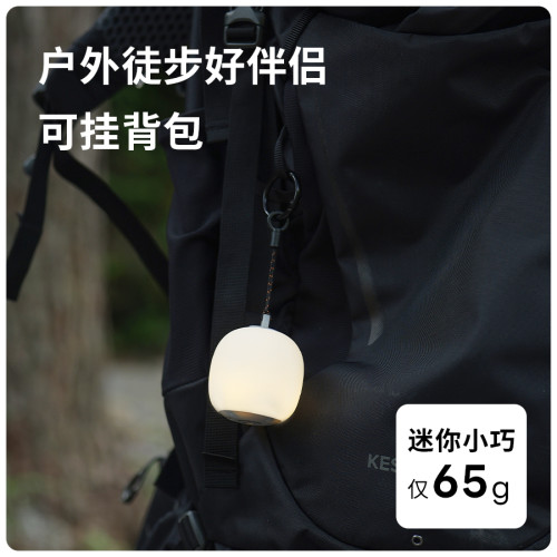 soomloom舒鹿戶外露營OVO小球捏捏露營燈帳篷天幕氛圍騎行LED營燈