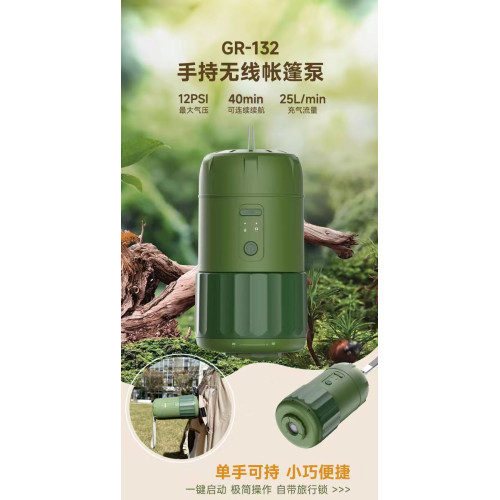 戶外帳篷電動充氣泵可攜式充氣泵自動充氣帳篷多功能充氣泵簡約